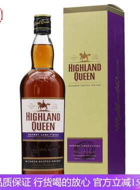 高地女王苏格兰雪莉桶调配威士是HIGHLAND QUEEN 进门洋酒700ml