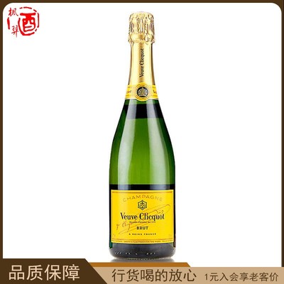 凯歌皇牌香槟Veuve Clicquot黄牌凯歌高泡酒葡萄酒配餐好酒