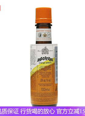 洋酒 安高天娜橙味比特酒苦酒 100ml Angostura orange bitters