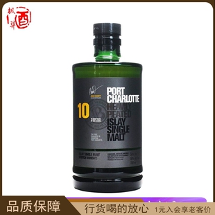 布鲁莱迪波夏擢跃十年单一麦芽苏格兰威士忌 布赫拉迪 洋酒700ml