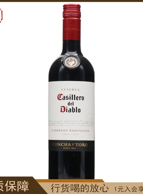 智利干露红魔鬼赤霞珠干红葡萄酒 原装进口 Casillero del Diablo