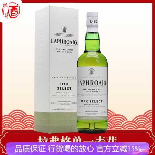 利富甄选橡木桶单一麦芽威士忌