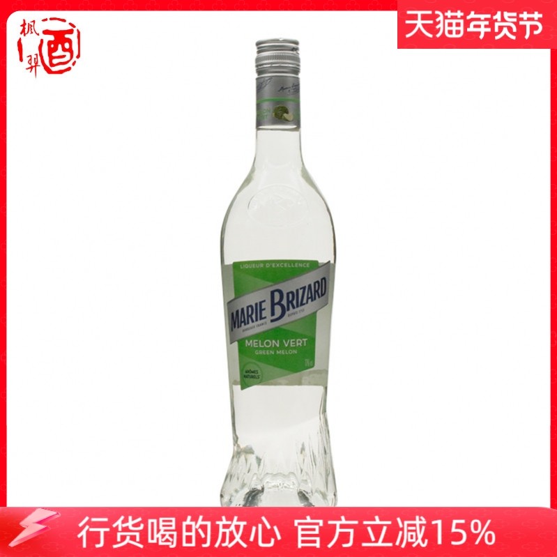 玛睿博纳哈密瓜风味利口酒 配制酒西班牙进口行货调酒基酒700ml