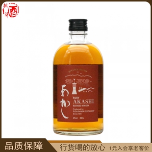洋酒 AKASHI 明石红宝石调和威士忌 日本原装进口威士忌 500ml