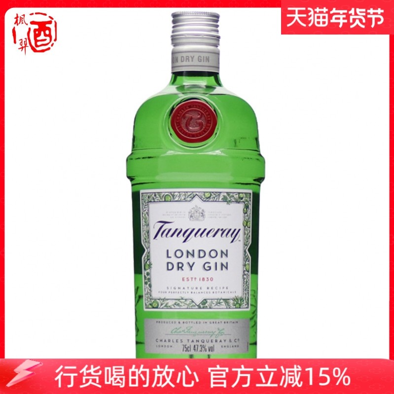 洋酒添加利金酒 英国添加利杜松子酒 TANQUERAY Gin 原装750ml