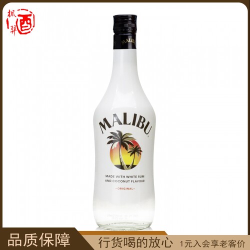 烘焙朗姆酒