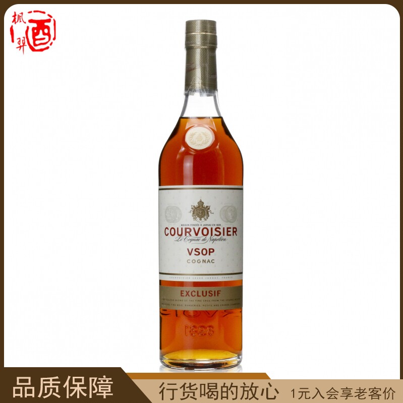 馥华诗拿破仑VSOP金尊干邑白兰地Courvoisier法国原瓶进口洋酒图片