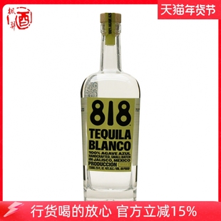 詹娜818银龙舌兰酒特基拉 墨西哥进口洋酒 基酒烈酒TEQUILA 750ML