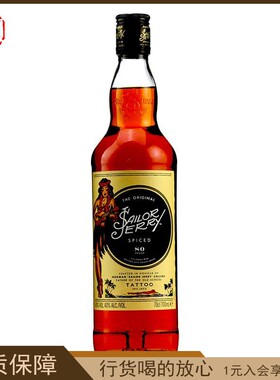 杰瑞水手朗姆酒Sailor Jerry Rum 英国进口洋酒调酒基酒烘焙700ml