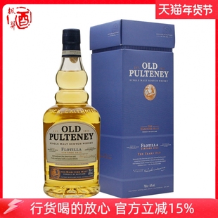 富特尼富航号2012年单一麦芽威士忌700ml原装进口OLD PULTENEY