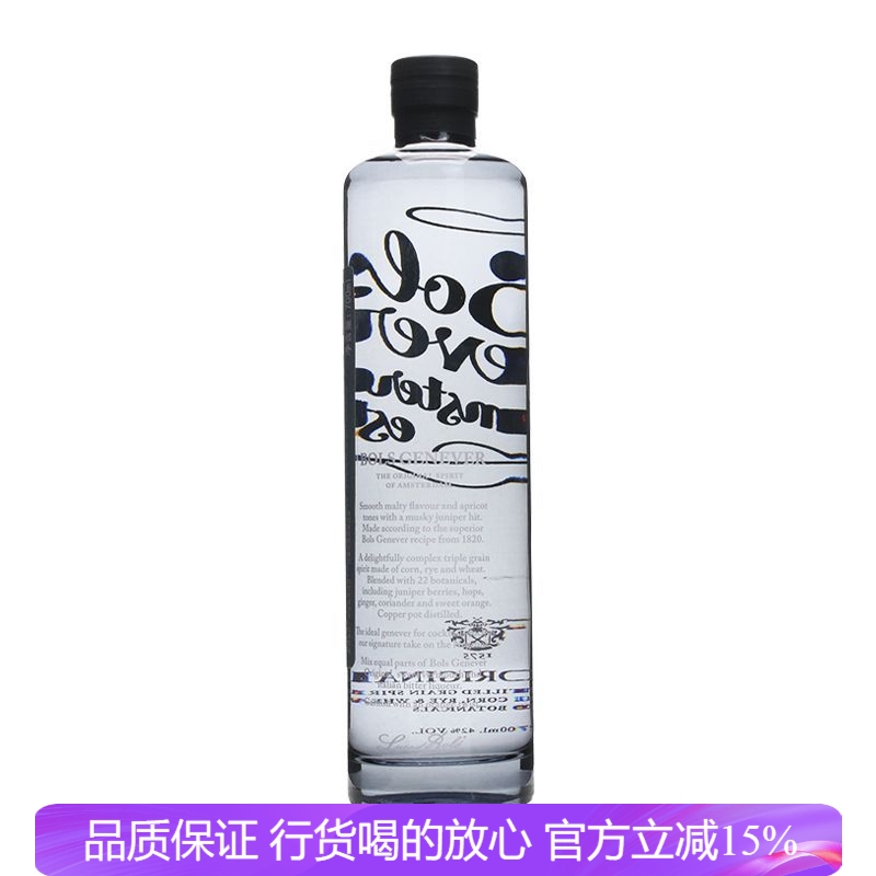 Bols Genever Gin波士荷氏金酒风味配制酒 荷兰进口瓶装700ml