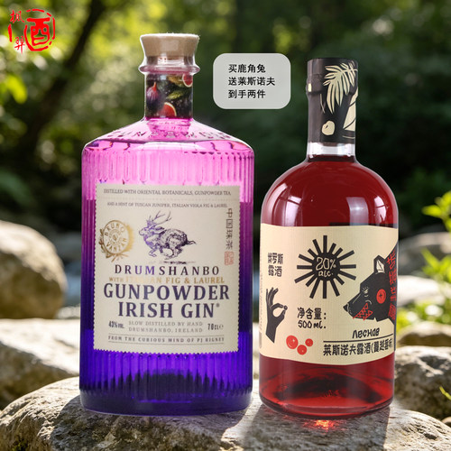DRUMSHANBO鹿角兔火耀金酒布鲁诺万赞联名版  德拉姆山伯