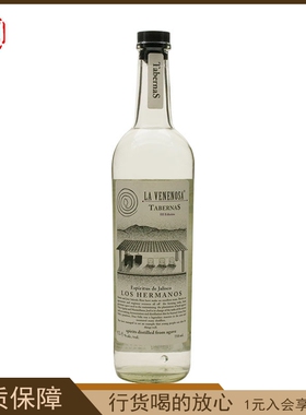 麟蛇白标莱希拉龙舌兰酒 Raicilla La Venenosa 750ml墨西哥进口