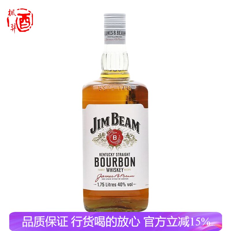 洋酒 JIMBEAM 白占边金宾波本威士忌 洋酒 1.75L金宾嗨棒大占边