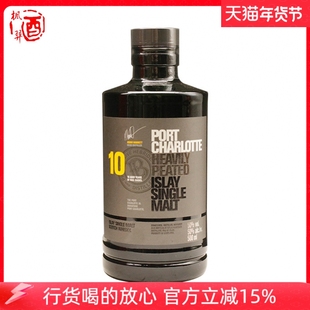 布赫拉迪波夏擢跃10年单一麦芽苏格兰威士忌 进口英国原装 500ml