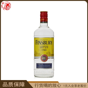 FINSBURY芬柏利伦敦金酒700ml 英国芬伯利原装进口杜松子酒