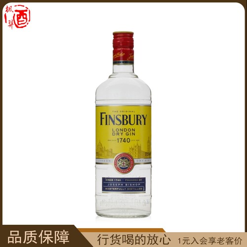 FINSBURY芬柏利伦敦金酒700ml 英国芬伯利原装进口杜松子酒