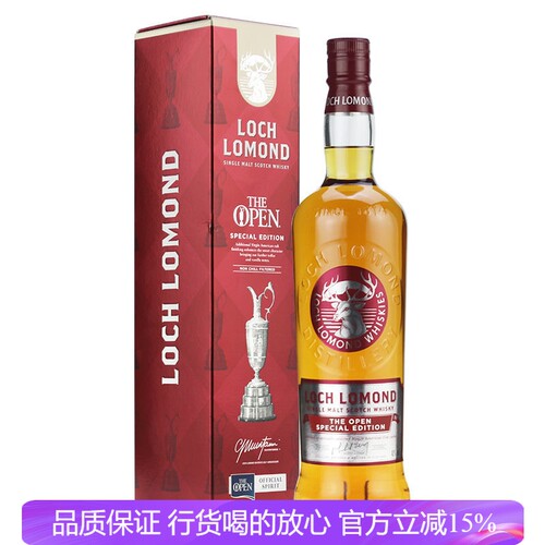 LOCH LOMOND/罗曼湖苏格兰单一麦芽威士忌2020高尔夫公开赛限量版