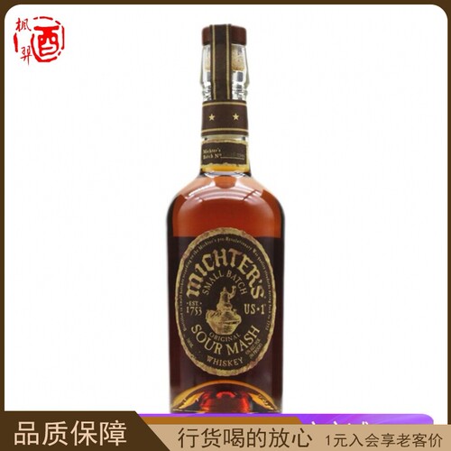 酩帝诗US*1 酸麦芽威士忌 Michter's US*1 Sour Mash美国原装进口
