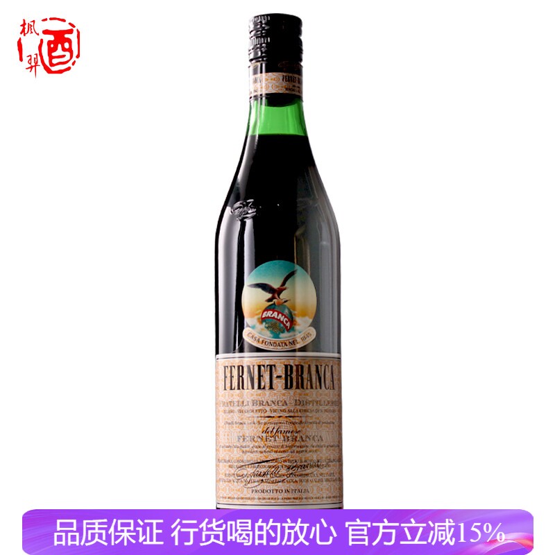 菲奈特布兰卡利口酒 非内特力娇酒 Fernet Branca 意大利进口洋酒