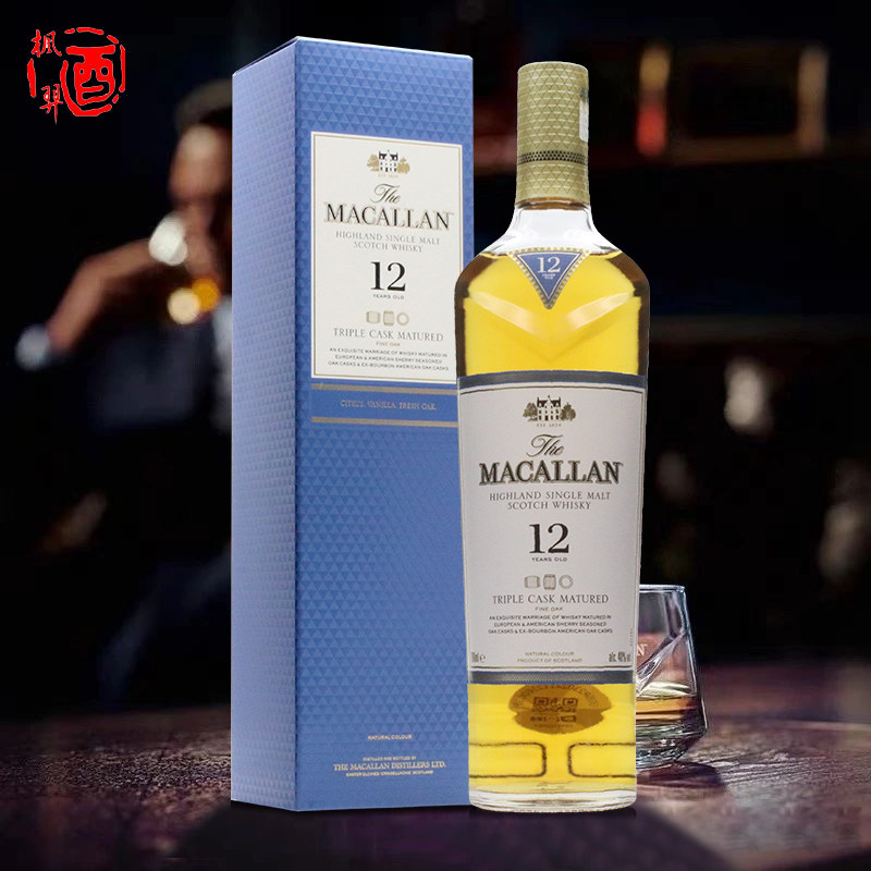 行货macallan麦卡伦12年黄金三桶单一麦芽苏格兰威士忌 洋酒进口