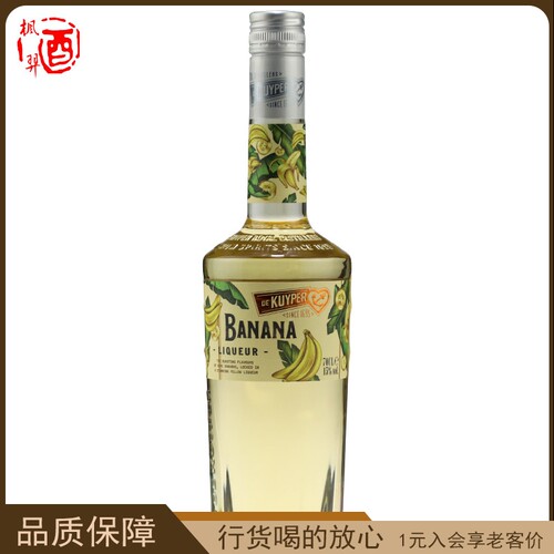 迪可香蕉利口酒调酒迪凯堡洋酒