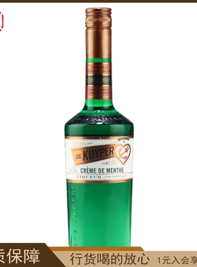 迪可派DE KUYPER 绿薄荷味利口酒配制酒调酒 迪可派 荷兰进口洋酒