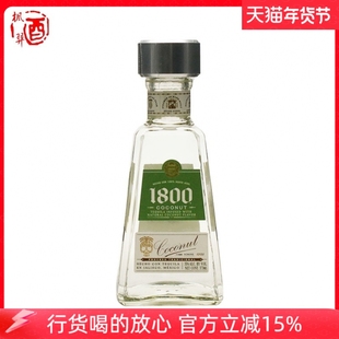 1800酷酷奈特龙舌兰酒375ml豪帅墨西哥进口行货 微醺小酌