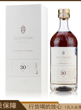 AULTMORE欧摩典藏斯贝塞单一麦芽苏格兰威士忌30年小批次限量版