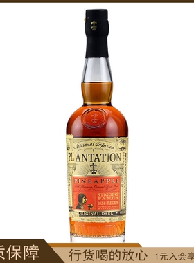 蔗园菠萝味朗姆酒配制酒Plantation Barbados Rum 酒吧家用鸡尾酒