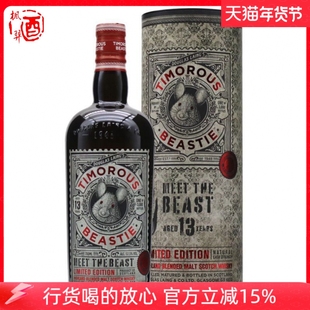 道格拉斯梁高地黄金鼠13年苏格兰调和麦芽威士忌洋酒英国原瓶进口