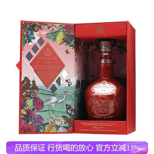 原装进口24年HOUSEOFMCCALLUM
