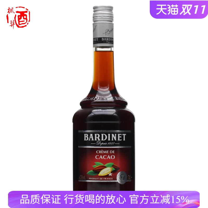 Bardinet必得利可可力娇酒 法国进口 鸡尾酒调酒烘焙700ml