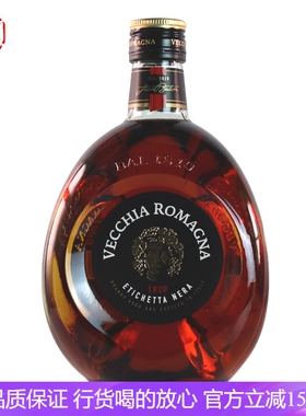 伟杰罗马黑牌经典白兰地vecchia romagna意大利行货进口洋酒700ml