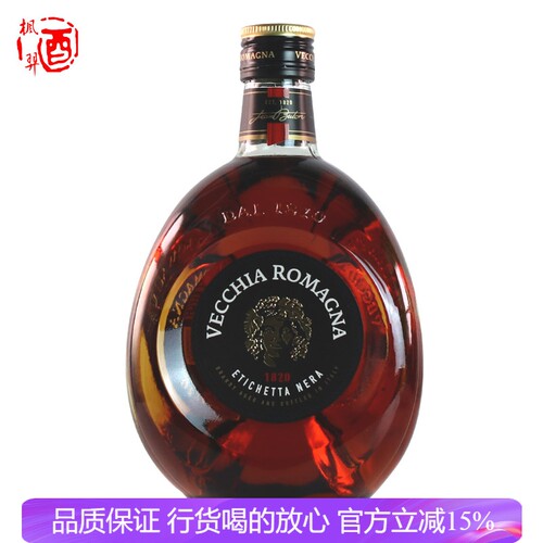 伟杰罗马黑牌经典白兰地vecchia romagna意大利行货进口洋酒700ml