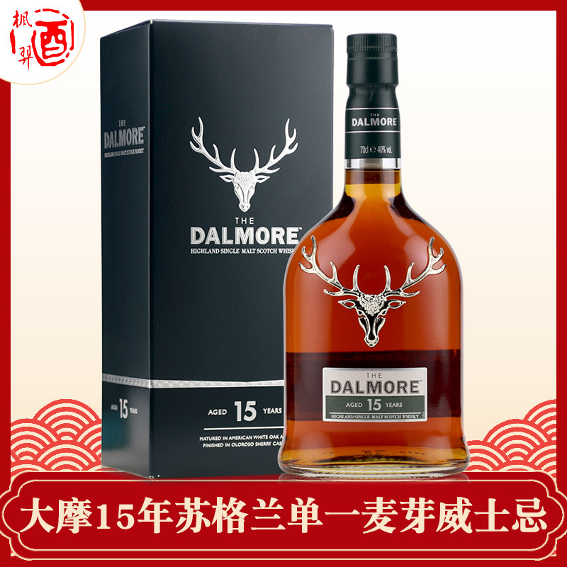 大摩Dalmore 帝摩/进口洋酒达尔摩15年苏格兰单一麦芽纯麦威士忌