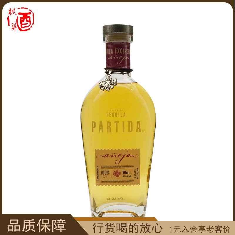 PARTIDA 派提达珍藏金/陈酿/白龙舌兰墨西哥进口 700ml墨西哥进口