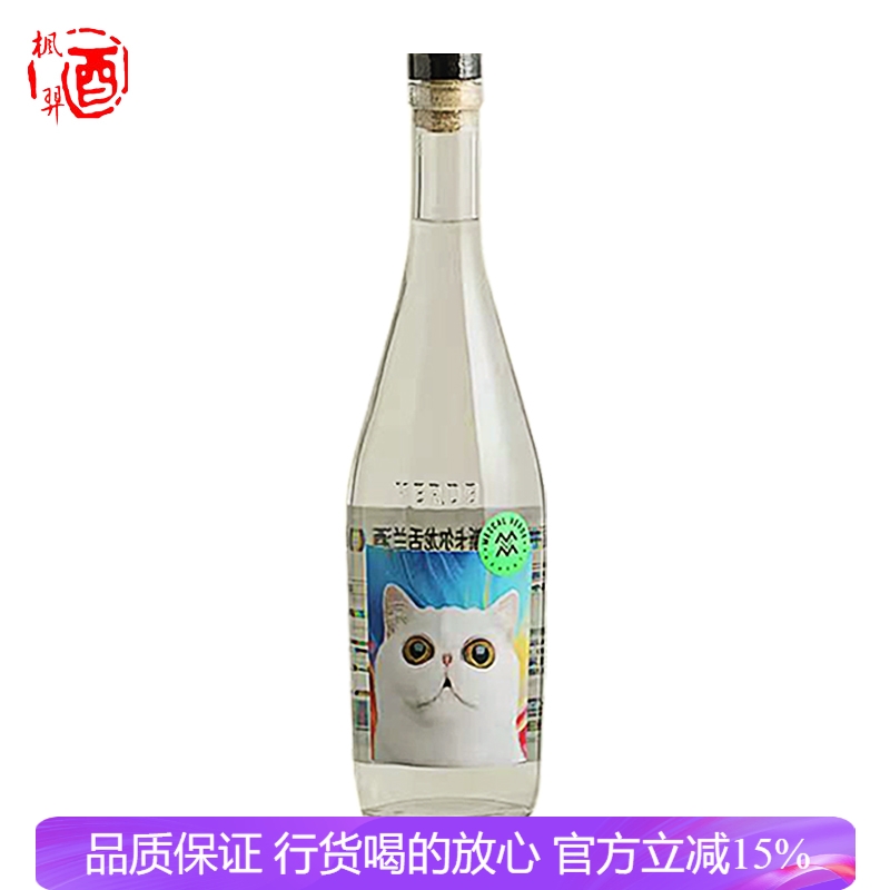 福得梅斯卡尔龙舌兰蒸馏酒VERDE MEZCAL墨西哥原装进口 洋酒 烈酒