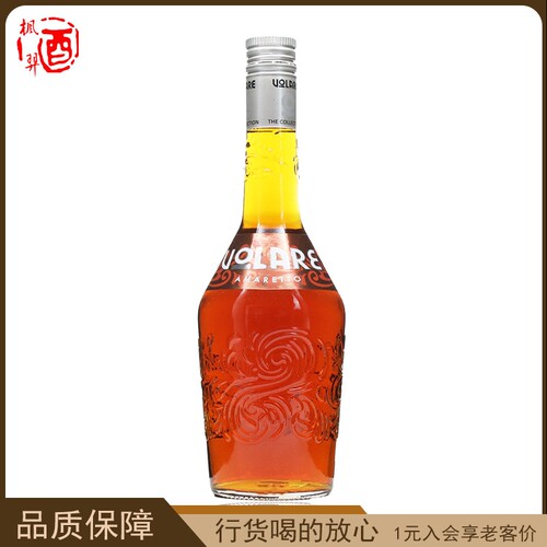volare沃乐瑞杏仁味利口酒果味配制酒调酒基酒意大利原装进口