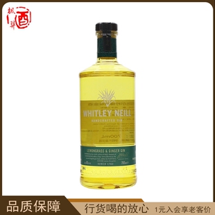 惠特利尼尔柠檬草味金酒WHITLEY NEILL LEMONGRASS & GINGER GIN