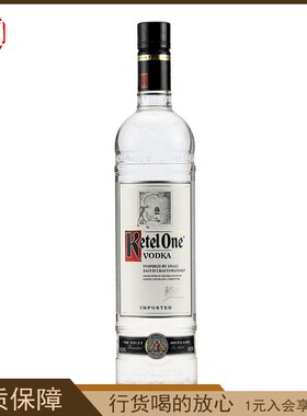 坎特一号伏特加 洋酒 荷兰进口 伏特加 Ketel One Vodka 750ML