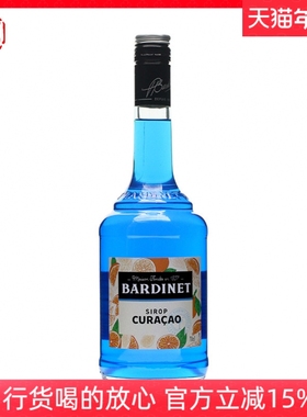 法国必得利蓝橙糖浆 调酒辅料 香橙鸡尾酒Bardinet Curacao Syrup