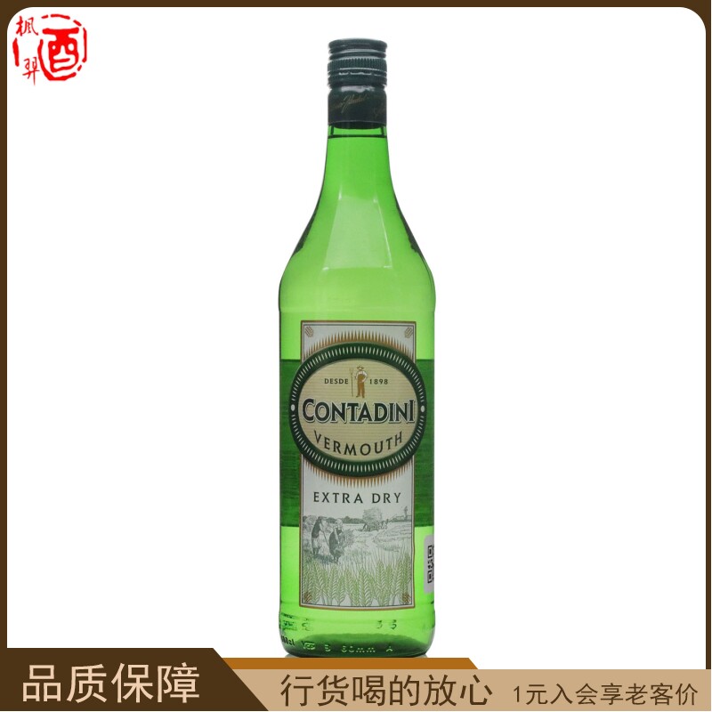 肯利干威末酒配制酒 西班牙原装进口 CONTADINI洋酒行货1000ml