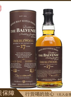 苏格兰百富单一麦芽威士忌17年陈酿 纯麦雪莉Balvenie 进口洋酒