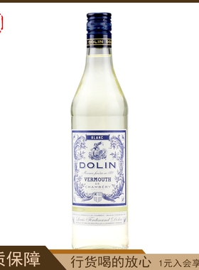 杜凌白威末酒 加香葡萄酒 法国进口洋酒 配制酒DOLIN VERMOUTH
