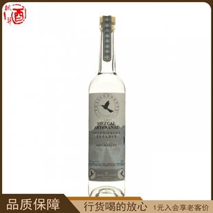 超凡之鸟手工梅兹卡尔龙舌兰酒 洋酒行货700ml墨西哥进口