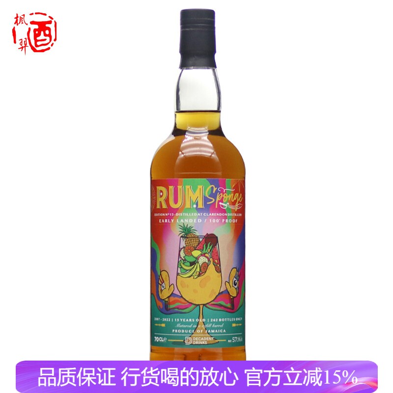 维斯忌海绵克拉伦登2007 海绵朗姆酒 牙买加700ml 行货进口原装