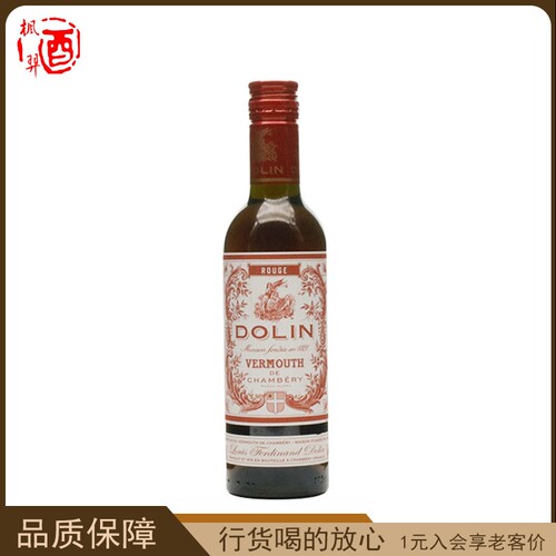 杜凌红(加香葡萄酒)洋酒DOLIN YOUGE督林威末开胃酒法国进口375ml