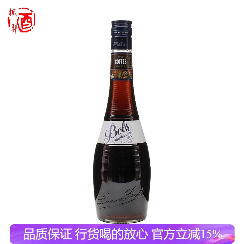 BOLS波士咖啡味利口酒 配制酒 鸡尾酒调酒荷兰进口洋酒 行货700ml