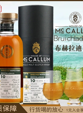 McCallum Bruichladdich洋酒麦卡勒姆布赫拉迪10年单一麦芽威士忌
